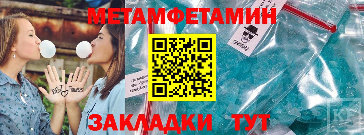 Амфетамин 98% Курган