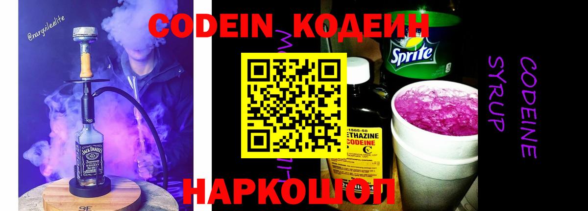 Кокаин  ГАШ  Курган  Вход с VPN  МЕФ   ГАШИШ  МАРИХУАНА  А ПВП СОЛЬ  