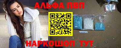 гашиш Можайск