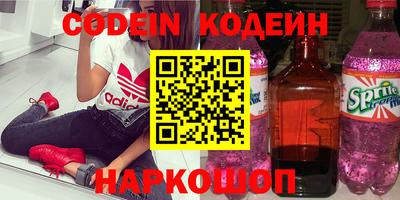 гашиш Можайск