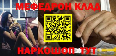 гашиш Можайск