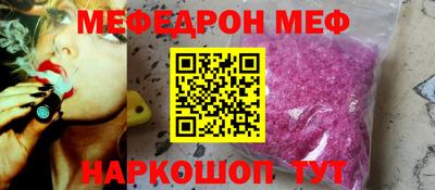 гашиш Можайск