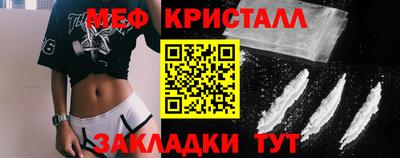 гашиш Можайск