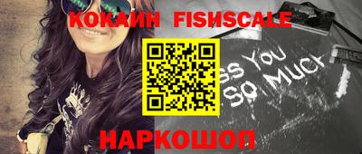 ГАЛЛЮЦИНОГЕННЫЕ ГРИБЫ Моздок