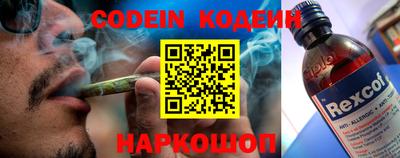 ГАЛЛЮЦИНОГЕННЫЕ ГРИБЫ Моздок
