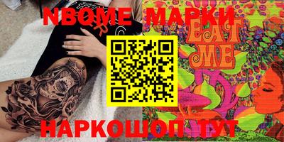 ГАЛЛЮЦИНОГЕННЫЕ ГРИБЫ Моздок