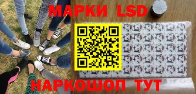ГАЛЛЮЦИНОГЕННЫЕ ГРИБЫ Моздок