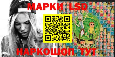 ГАЛЛЮЦИНОГЕННЫЕ ГРИБЫ Моздок