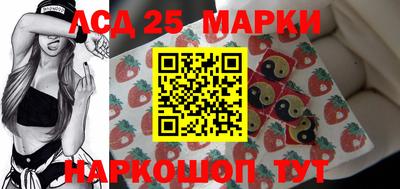 ГАЛЛЮЦИНОГЕННЫЕ ГРИБЫ Моздок
