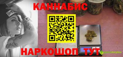 гашиш Можайск