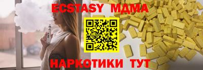 ГАЛЛЮЦИНОГЕННЫЕ ГРИБЫ Моздок