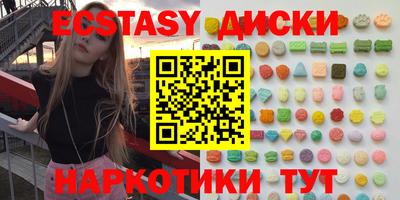 ГАЛЛЮЦИНОГЕННЫЕ ГРИБЫ Можга