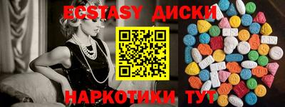 гашиш Можайск