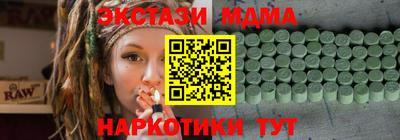 ГАЛЛЮЦИНОГЕННЫЕ ГРИБЫ Можга