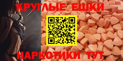 ГАЛЛЮЦИНОГЕННЫЕ ГРИБЫ Можга