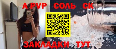 гашиш Можайск