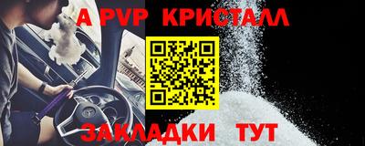 гашиш Можайск