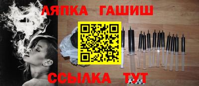 ГАЛЛЮЦИНОГЕННЫЕ ГРИБЫ Моздок