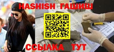 ГАЛЛЮЦИНОГЕННЫЕ ГРИБЫ Моздок