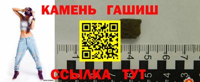 ГАЛЛЮЦИНОГЕННЫЕ ГРИБЫ Моздок