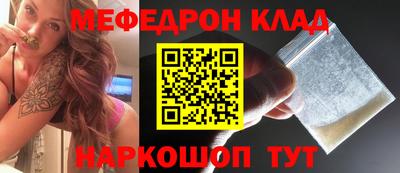 гашиш Можайск