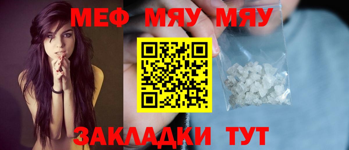 Лсд 25 Курган