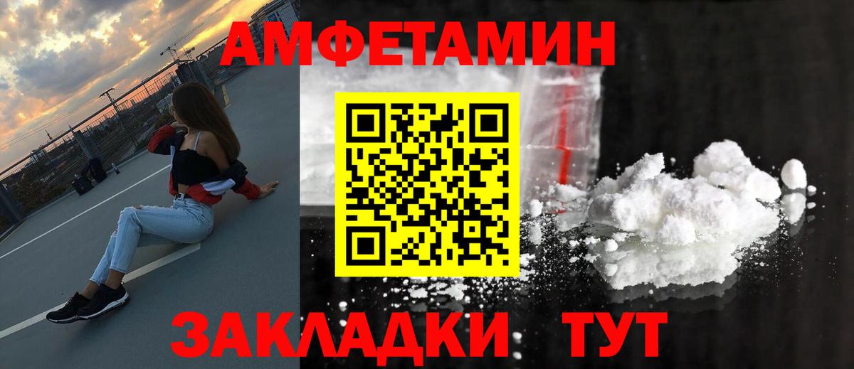 Курган  Метамфетамин Methamphetamine  Вход с VPN 