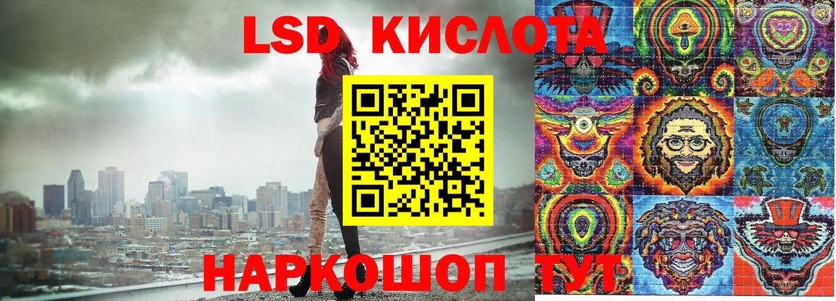 Курган  Наркотические марки 1,5мг  Наркотические марки 1,5мг  Вход с VPN 