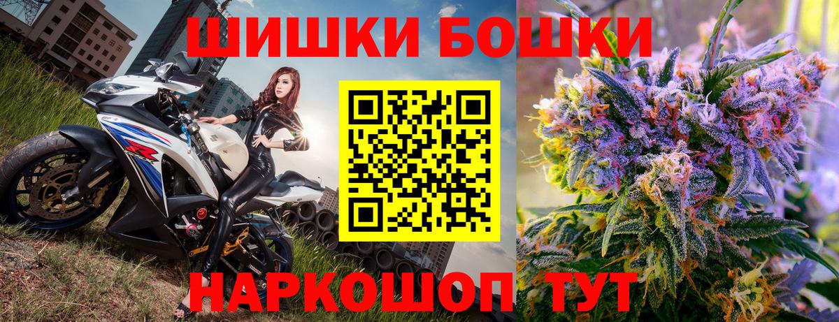Конопля Bruce Banner Курган